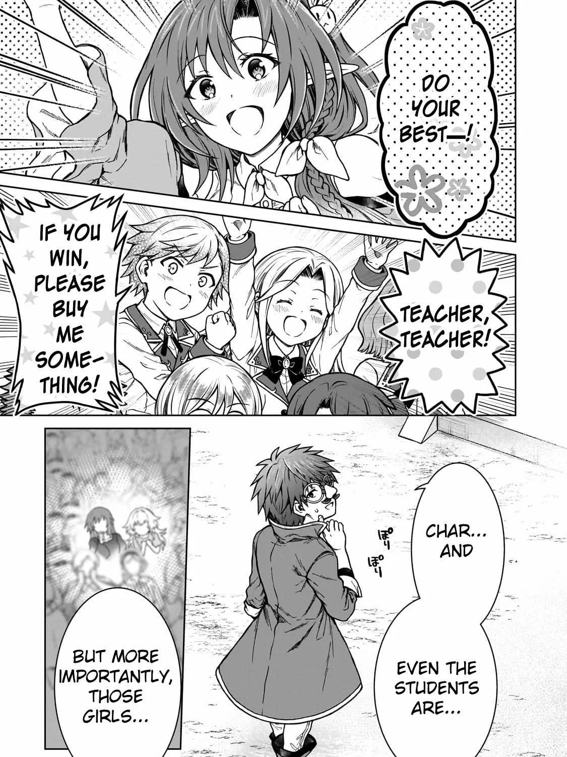 I’m a D-Rank Adventurer, for Some Reason I Got Recruited Into a Hero Party, and Now the Princess Is Stalking Me Chapter 19 page 37 - 