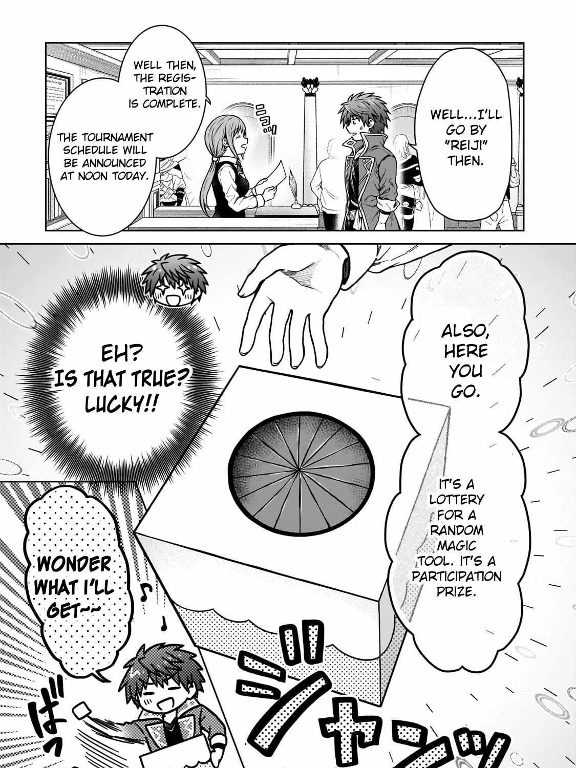 I’m a D-Rank Adventurer, for Some Reason I Got Recruited Into a Hero Party, and Now the Princess Is Stalking Me Chapter 19 page 9 - 
