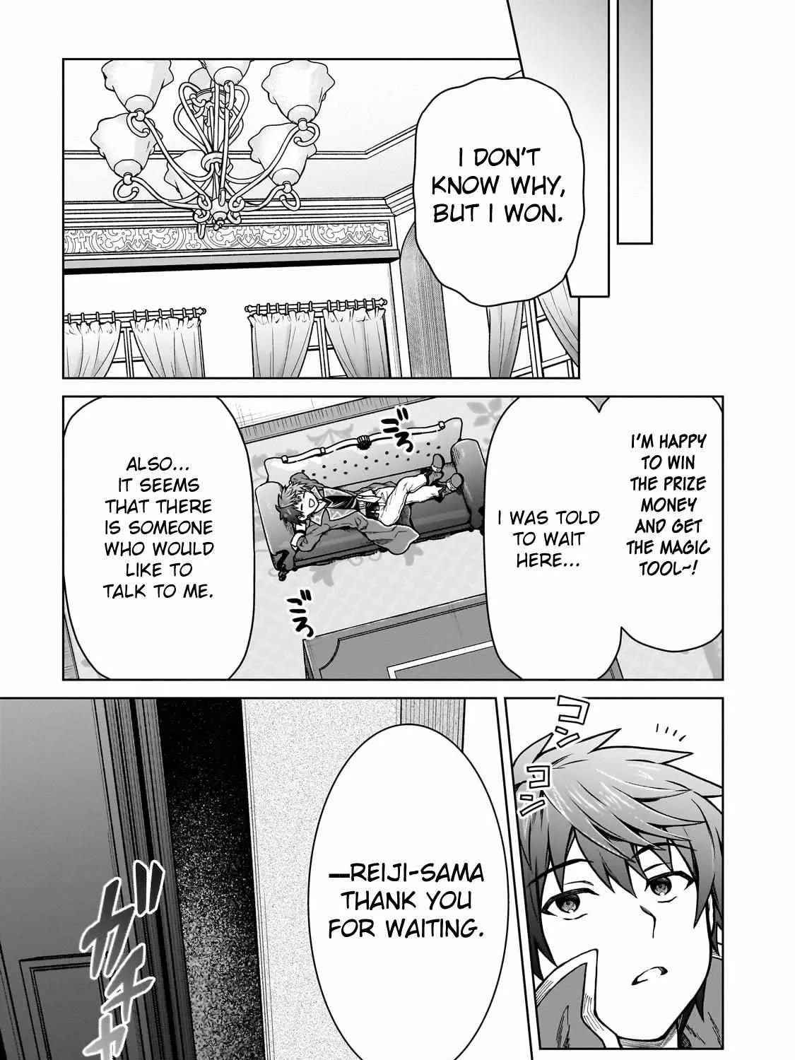 I’m a D-Rank Adventurer, for Some Reason I Got Recruited Into a Hero Party, and Now the Princess Is Stalking Me Chapter 20 page 45 - 
