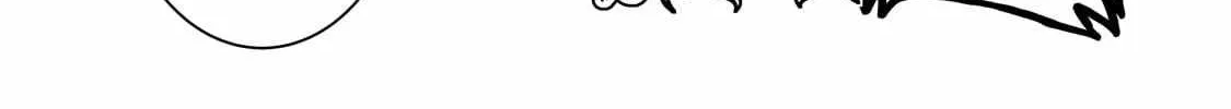 I’m a D-Rank Adventurer, for Some Reason I Got Recruited Into a Hero Party, and Now the Princess Is Stalking Me Chapter 21 page 12 - 
