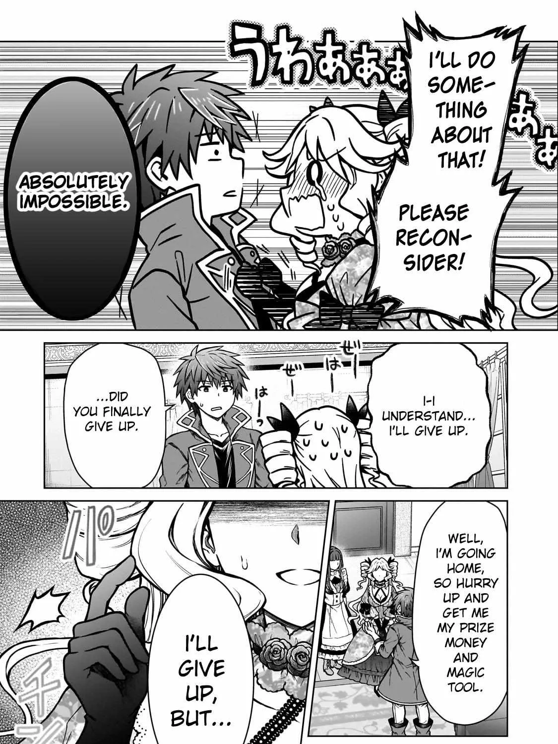 I’m a D-Rank Adventurer, for Some Reason I Got Recruited Into a Hero Party, and Now the Princess Is Stalking Me Chapter 21 page 21 - 