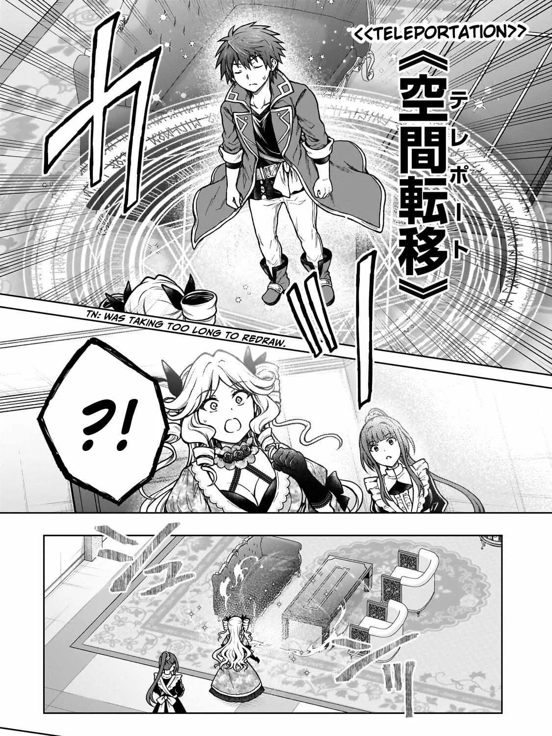 I’m a D-Rank Adventurer, for Some Reason I Got Recruited Into a Hero Party, and Now the Princess Is Stalking Me Chapter 21 page 29 - 