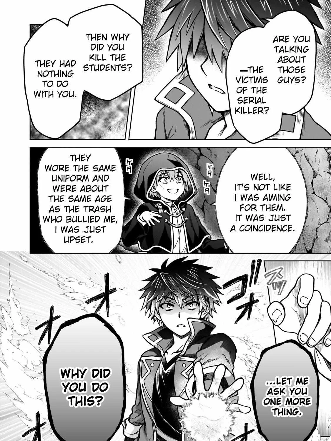 I’m a D-Rank Adventurer, for Some Reason I Got Recruited Into a Hero Party, and Now the Princess Is Stalking Me Chapter 24 page 43 - 