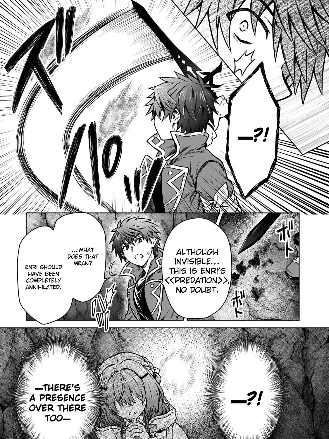 I’m a D-Rank Adventurer, for Some Reason I Got Recruited Into a Hero Party, and Now the Princess Is Stalking Me Chapter 26 page 13 - 