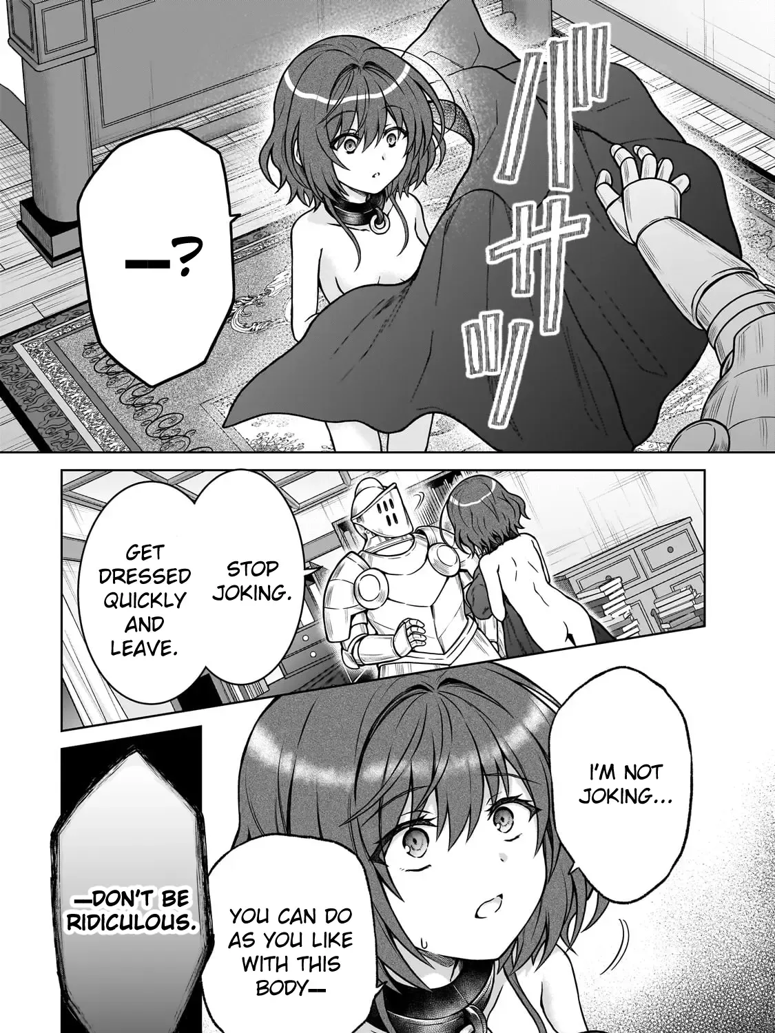 I’m a D-Rank Adventurer, for Some Reason I Got Recruited Into a Hero Party, and Now the Princess Is Stalking Me Chapter 28 page 6 - 