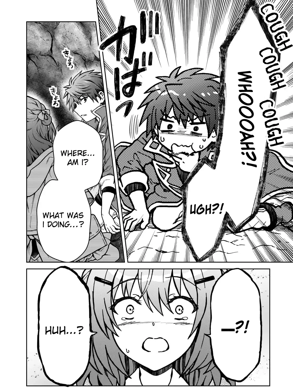 I’m a D-Rank Adventurer, for Some Reason I Got Recruited Into a Hero Party, and Now the Princess Is Stalking Me Chapter 31 page 17 - 