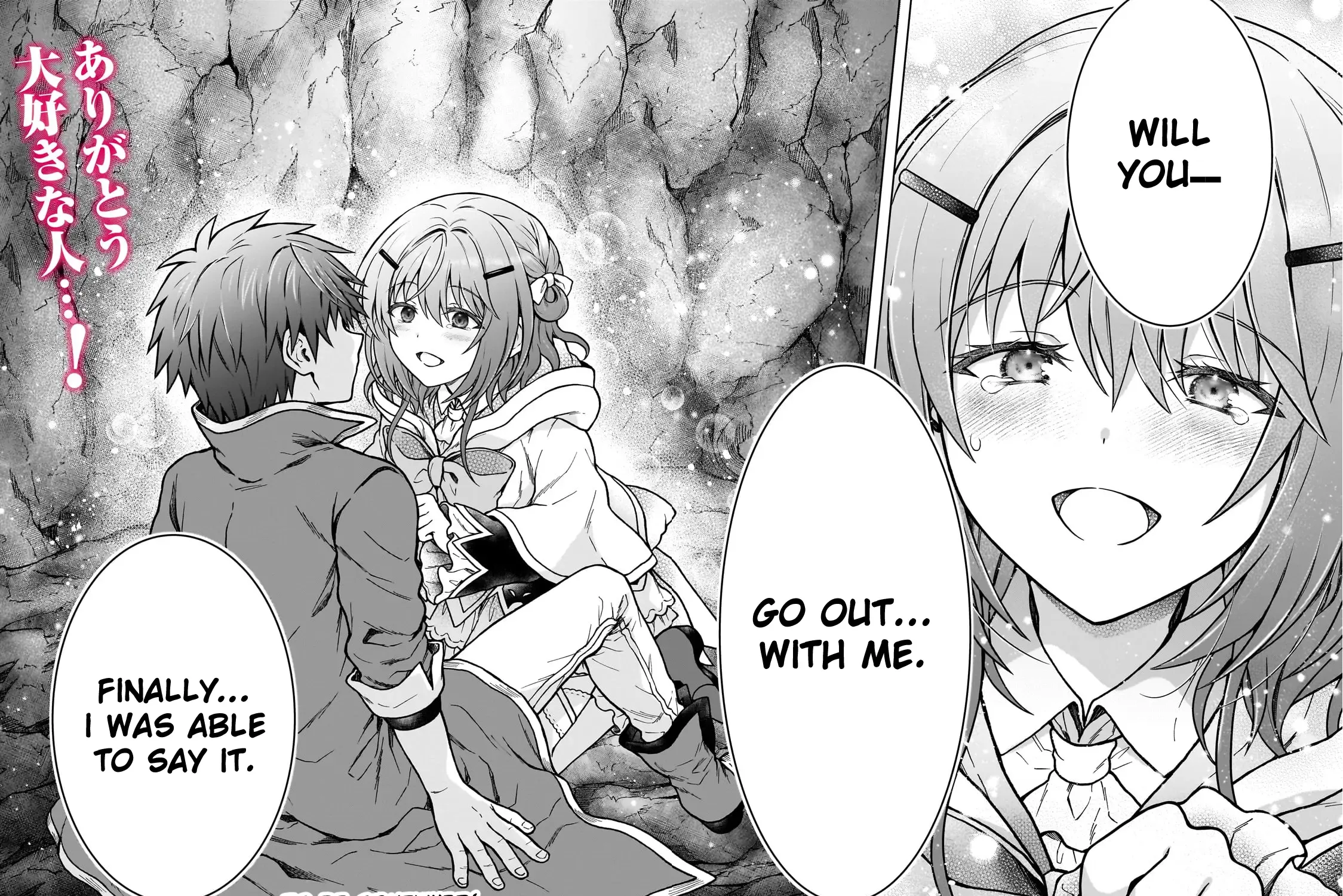 I’m a D-Rank Adventurer, for Some Reason I Got Recruited Into a Hero Party, and Now the Princess Is Stalking Me Chapter 31 page 41 - 