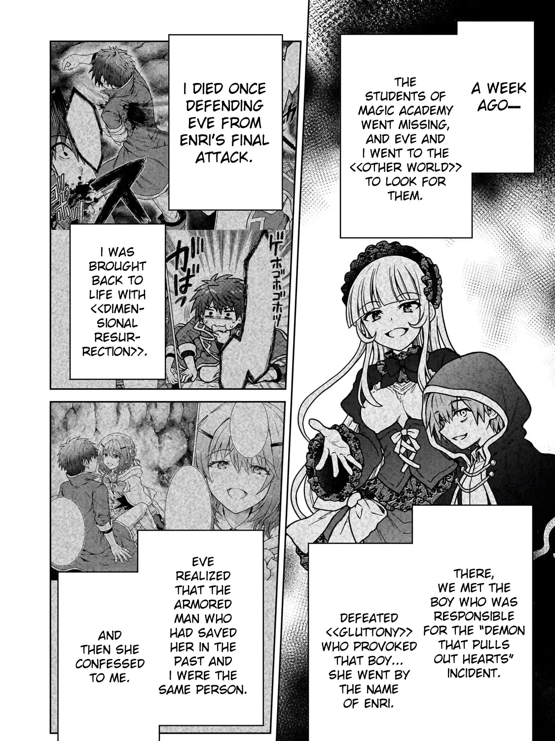 I’m a D-Rank Adventurer, for Some Reason I Got Recruited Into a Hero Party, and Now the Princess Is Stalking Me Chapter 32 page 12 - 