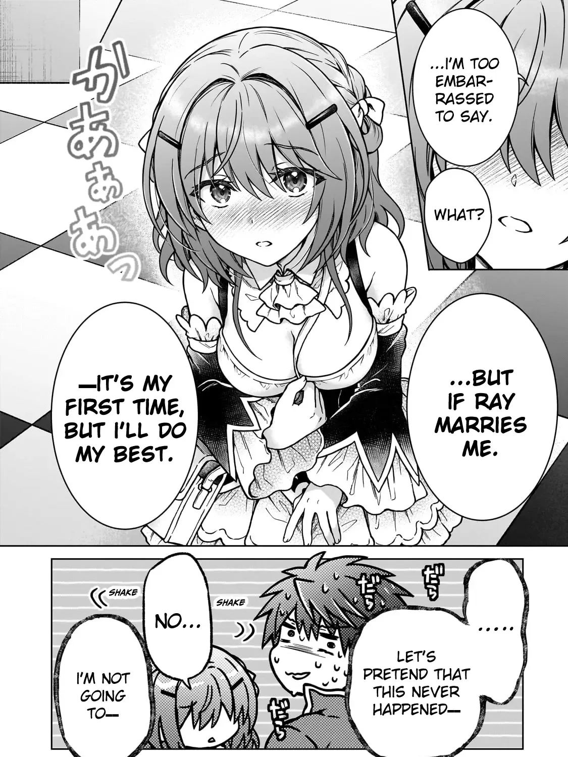 I’m a D-Rank Adventurer, for Some Reason I Got Recruited Into a Hero Party, and Now the Princess Is Stalking Me Chapter 32 page 28 - 