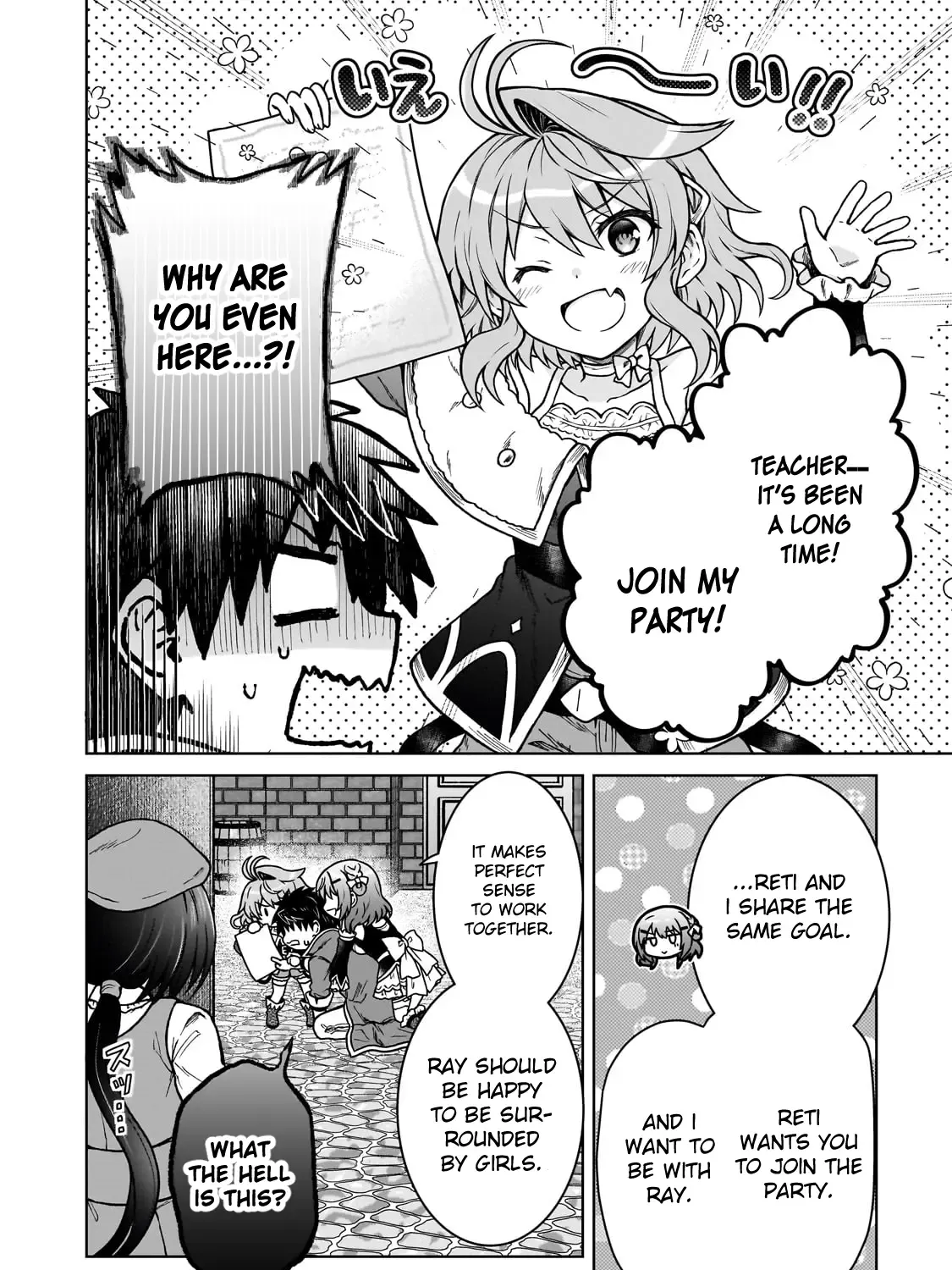 I’m a D-Rank Adventurer, for Some Reason I Got Recruited Into a Hero Party, and Now the Princess Is Stalking Me Chapter 33 page 12 - 