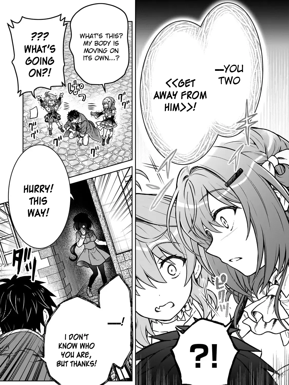 I’m a D-Rank Adventurer, for Some Reason I Got Recruited Into a Hero Party, and Now the Princess Is Stalking Me Chapter 33 page 14 - 