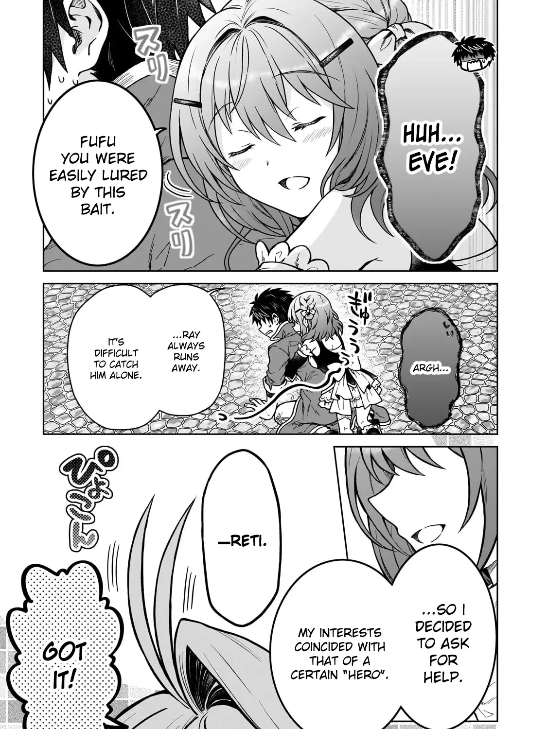 I’m a D-Rank Adventurer, for Some Reason I Got Recruited Into a Hero Party, and Now the Princess Is Stalking Me Chapter 33 page 10 - 