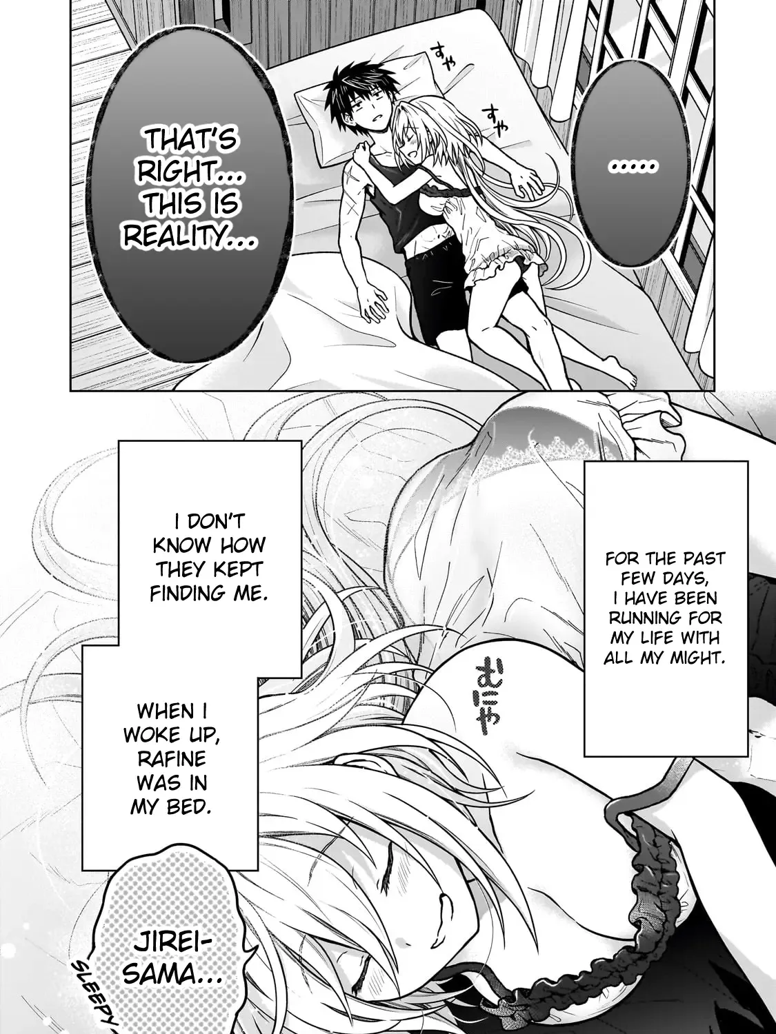 I’m a D-Rank Adventurer, for Some Reason I Got Recruited Into a Hero Party, and Now the Princess Is Stalking Me Chapter 34 page 11 - 