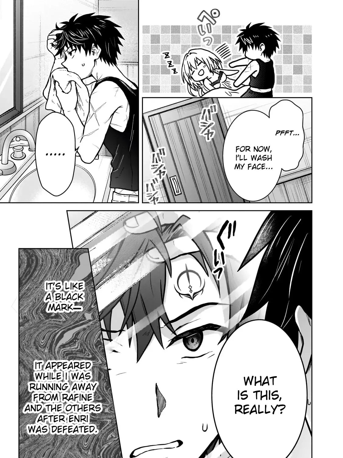 I’m a D-Rank Adventurer, for Some Reason I Got Recruited Into a Hero Party, and Now the Princess Is Stalking Me Chapter 34 page 13 - 