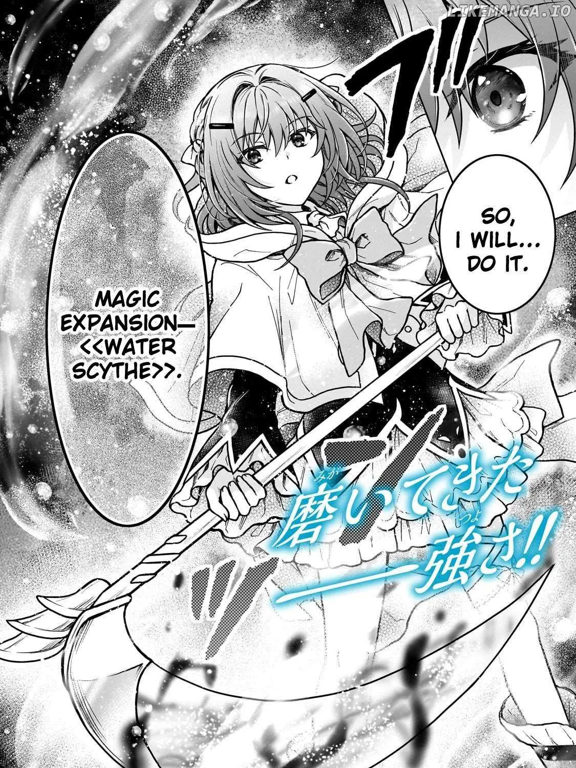 I’m a D-Rank Adventurer, for Some Reason I Got Recruited Into a Hero Party, and Now the Princess Is Stalking Me Chapter 37 page 48 - 