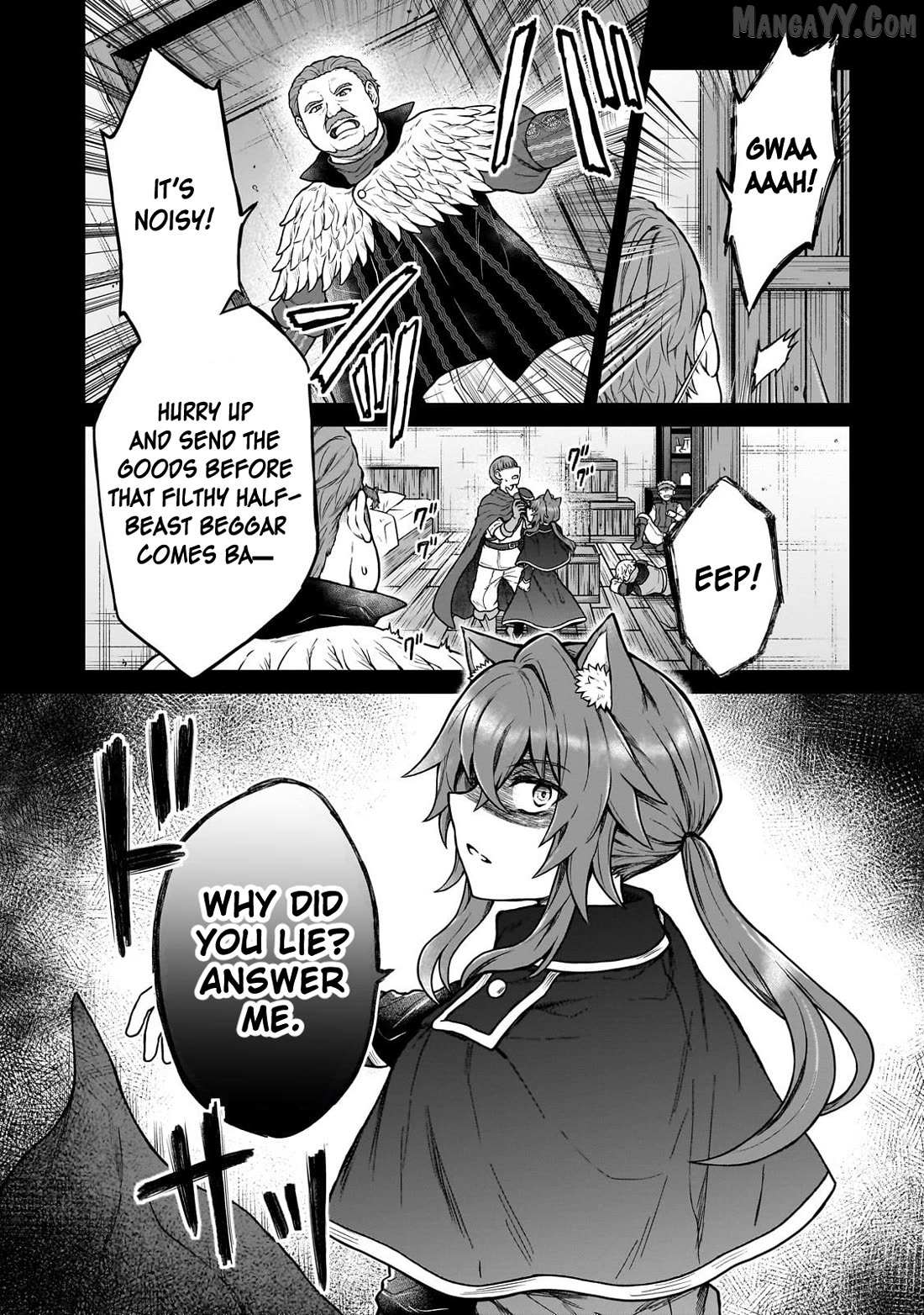 I’m a D-Rank Adventurer, for Some Reason I Got Recruited Into a Hero Party, and Now the Princess Is Stalking Me Chapter 42 page 14 - 