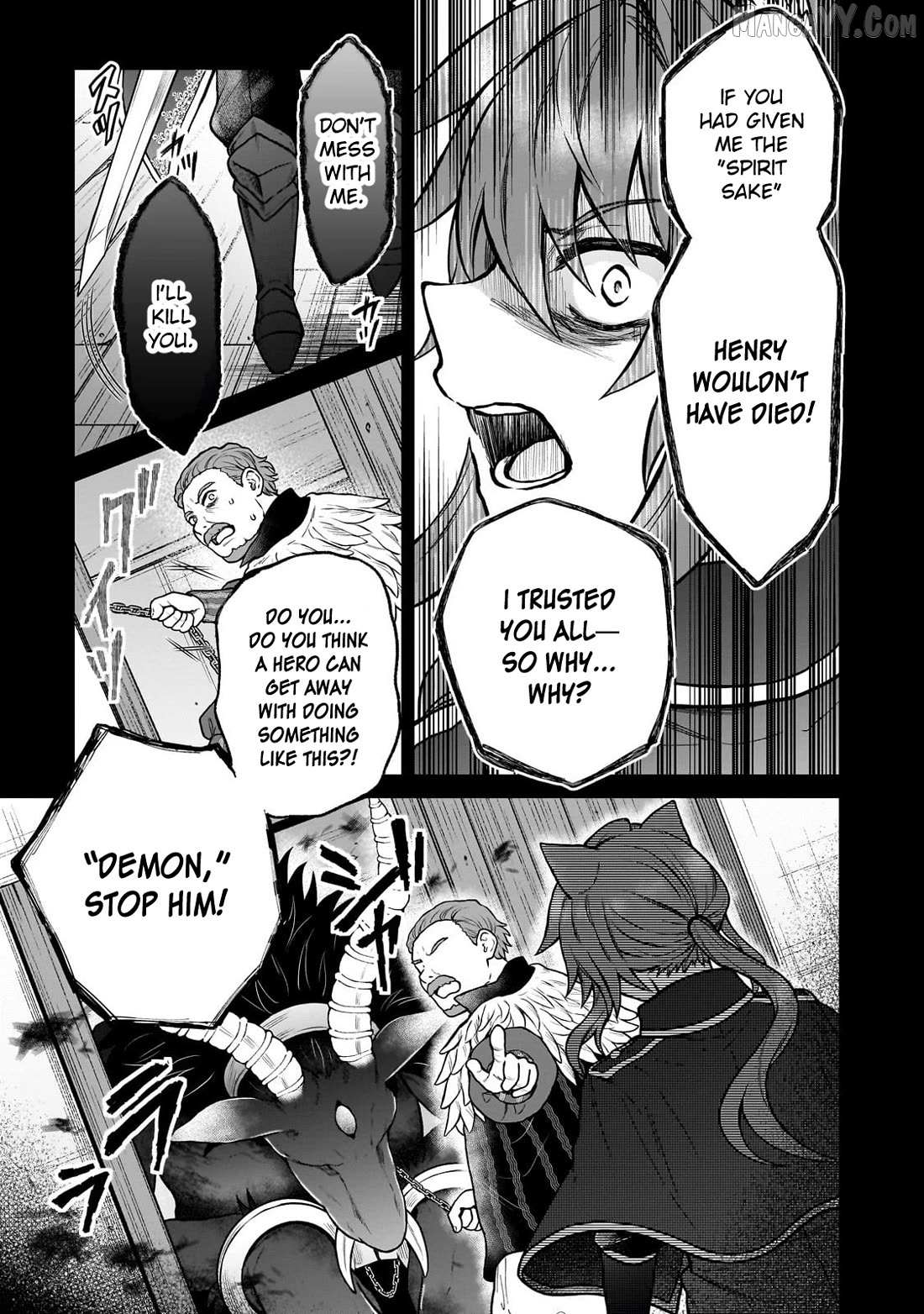 I’m a D-Rank Adventurer, for Some Reason I Got Recruited Into a Hero Party, and Now the Princess Is Stalking Me Chapter 42 page 15 - 