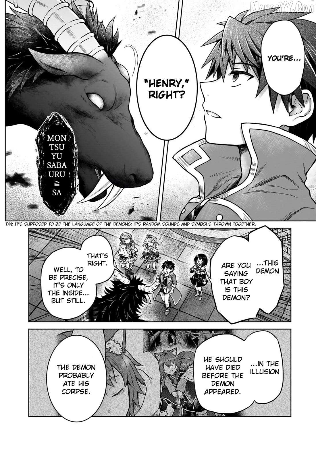 I’m a D-Rank Adventurer, for Some Reason I Got Recruited Into a Hero Party, and Now the Princess Is Stalking Me Chapter 42 page 20 - 