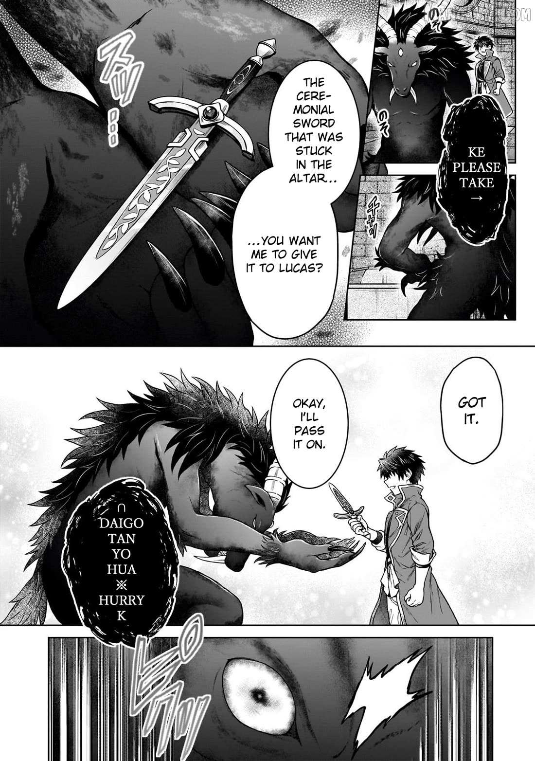 I’m a D-Rank Adventurer, for Some Reason I Got Recruited Into a Hero Party, and Now the Princess Is Stalking Me Chapter 42 page 22 - 