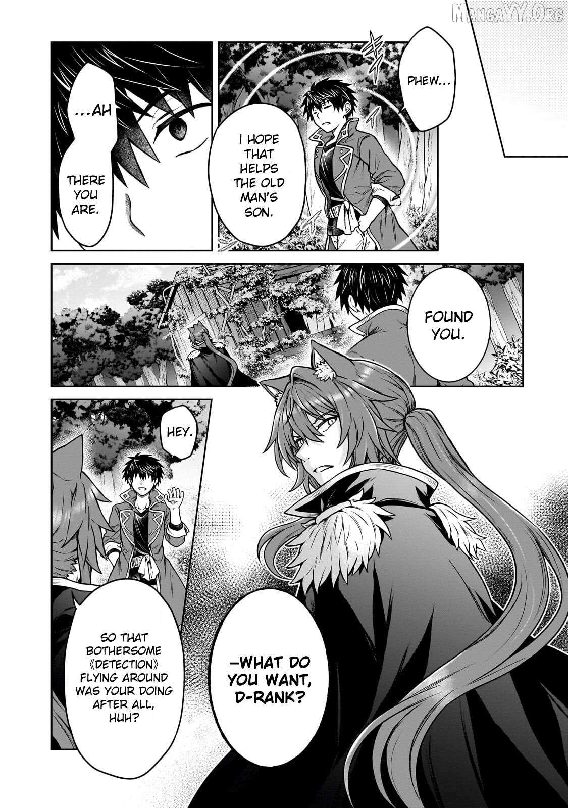 I’m a D-Rank Adventurer, for Some Reason I Got Recruited Into a Hero Party, and Now the Princess Is Stalking Me Chapter 43 page 13 - 