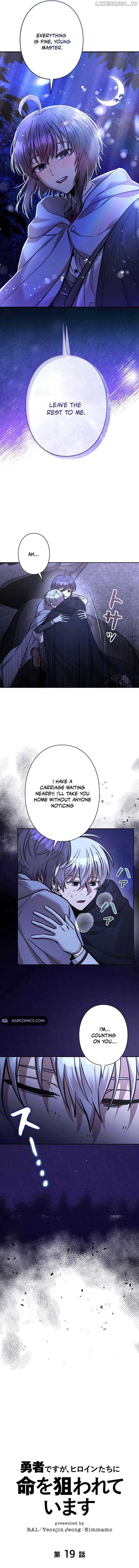 I’m a Hero, but the Heroines are Trying to Kill Me Chapter 19 page 3 - 