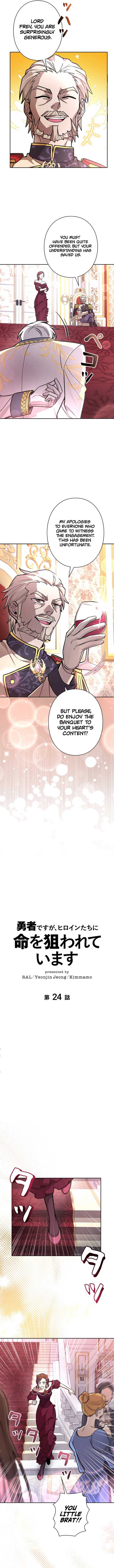 I’m a Hero, but the Heroines are Trying to Kill Me Chapter 24 page 8 - 