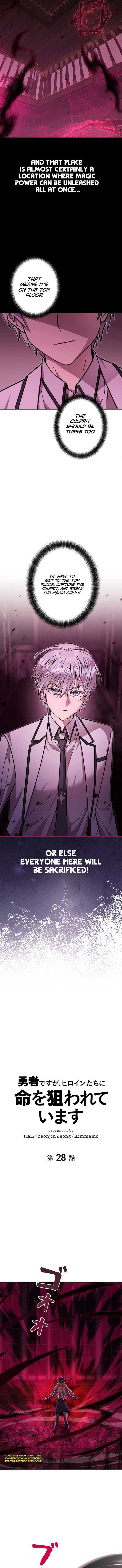 I’m a Hero, but the Heroines are Trying to Kill Me Chapter 28 page 4 - 