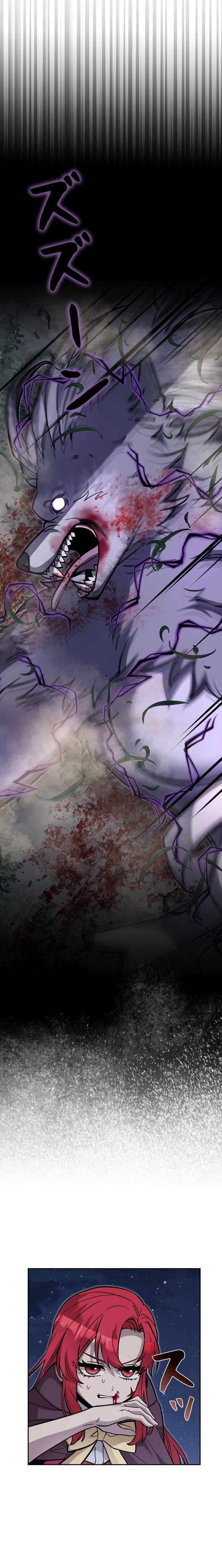 I’m a Hero, but the Heroines are Trying to Kill Me Chapter 32 page 6 - 
