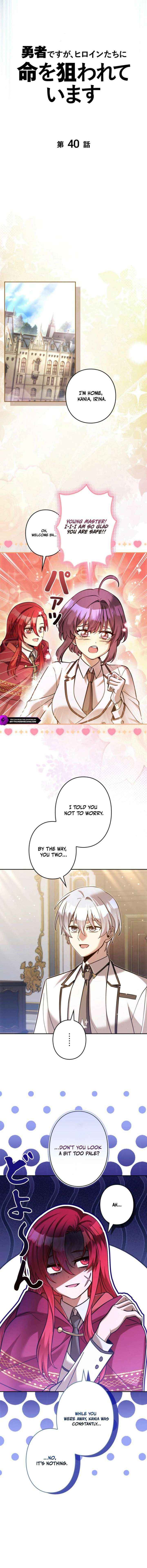 I’m a Hero, but the Heroines are Trying to Kill Me Chapter 40 page 4 - 