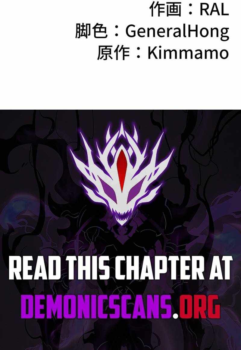 I’m a Hero, but the Heroines are Trying to Kill Me Chapter 46 page 17 - 