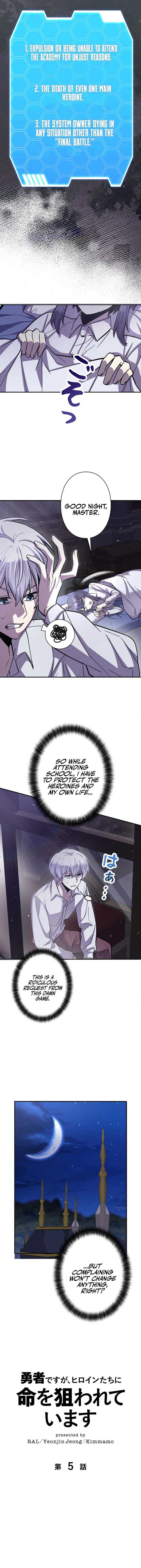 I’m a Hero, but the Heroines are Trying to Kill Me Chapter 5 page 2 - 