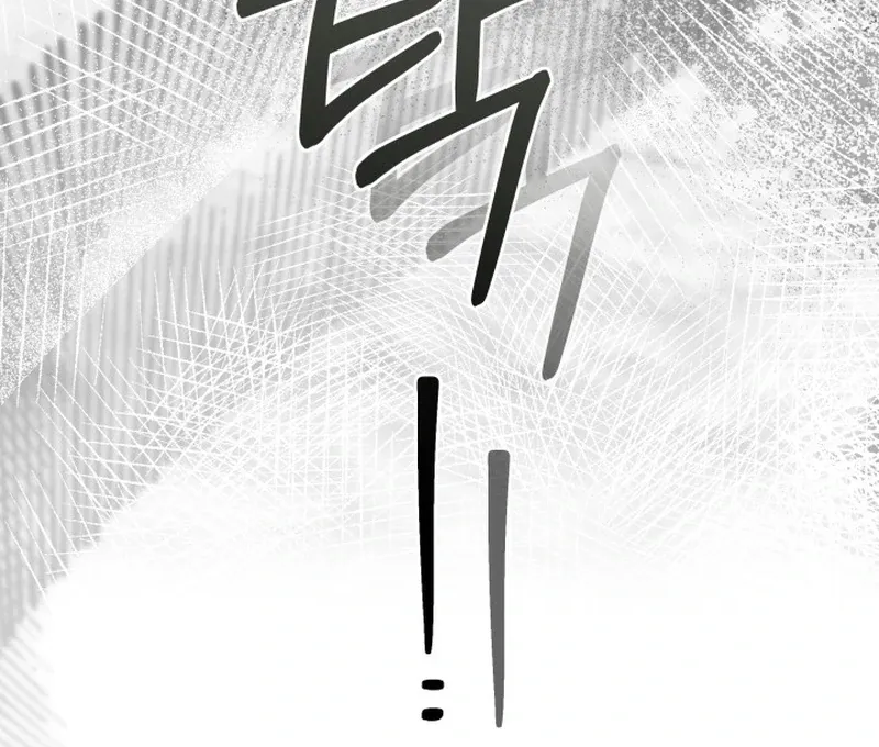 I’m a Homebody, but I Ended Up Possessing a Character in a Devastating Confinement Novel Chapter 1.1 page 101 - 
