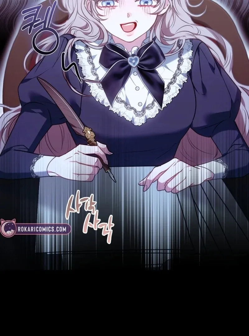 I’m a Homebody, but I Ended Up Possessing a Character in a Devastating Confinement Novel Chapter 1.1 page 79 - 