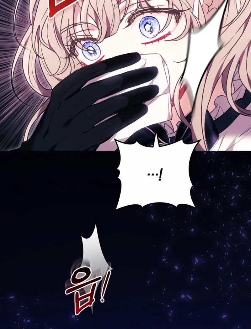 I’m a Homebody, but I Ended Up Possessing a Character in a Devastating Confinement Novel Chapter 1.1 page 91 - 