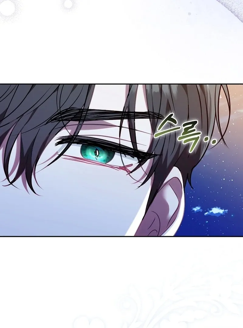 I’m a Homebody, but I Ended Up Possessing a Character in a Devastating Confinement Novel Chapter 14 page 97 - 