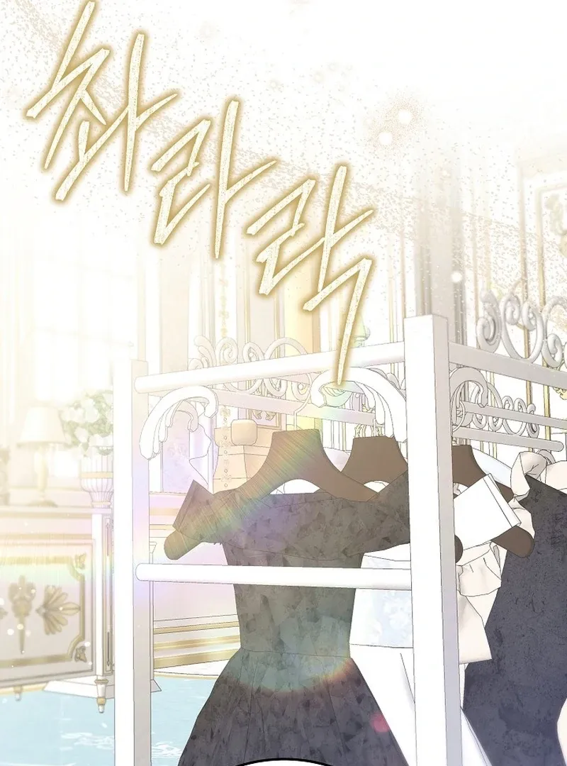 I’m a Homebody, but I Ended Up Possessing a Character in a Devastating Confinement Novel Chapter 15 page 75 - 