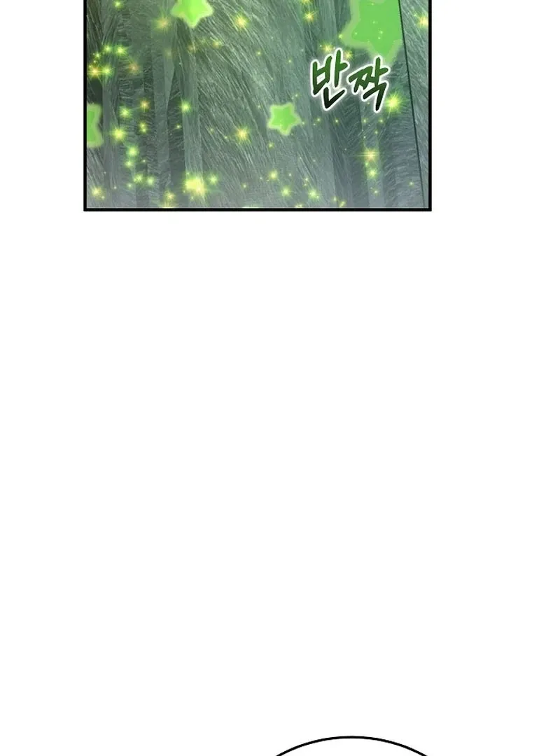 I’m a Homebody, but I Ended Up Possessing a Character in a Devastating Confinement Novel Chapter 17 page 7 - 