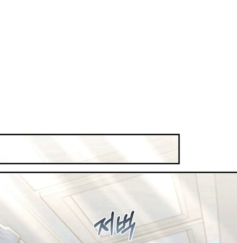 I’m a Homebody, but I Ended Up Possessing a Character in a Devastating Confinement Novel Chapter 18 page 56 - 
