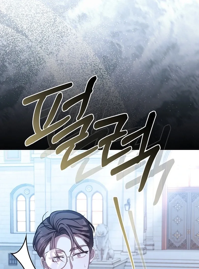 I’m a Homebody, but I Ended Up Possessing a Character in a Devastating Confinement Novel Chapter 18 page 93 - 