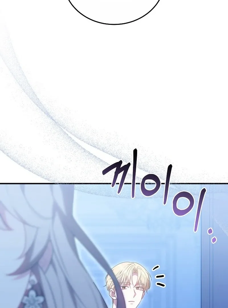 I’m a Homebody, but I Ended Up Possessing a Character in a Devastating Confinement Novel Chapter 19 page 13 - 