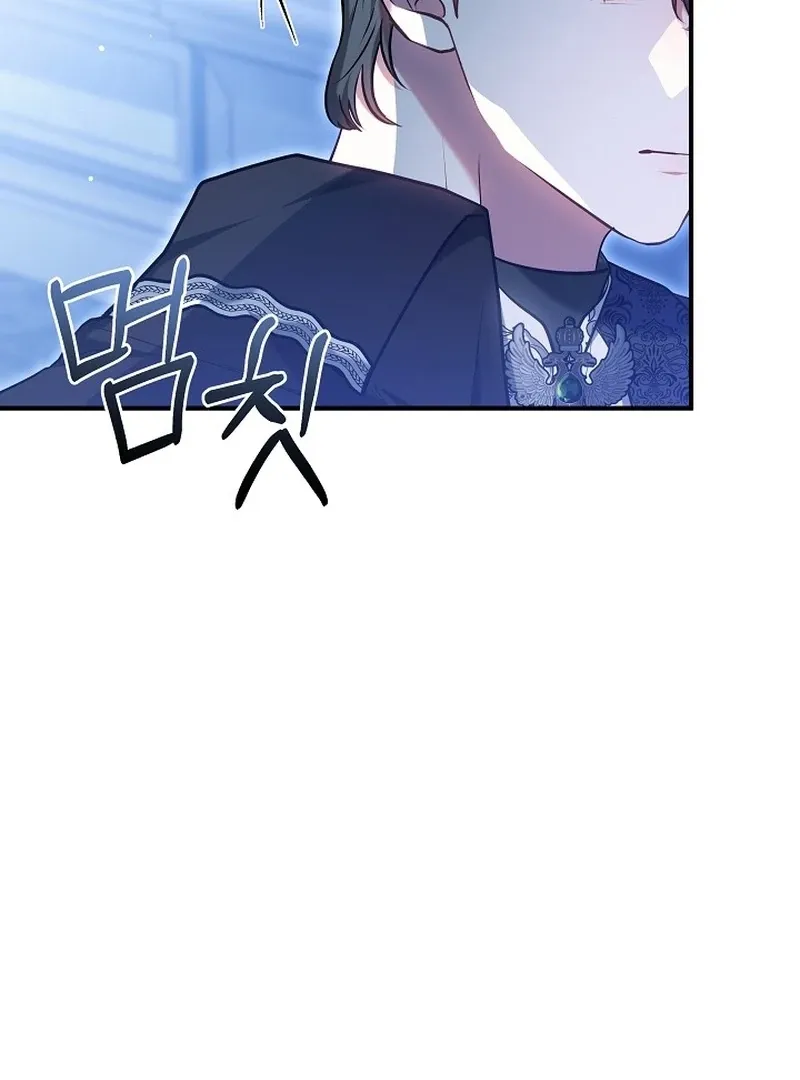 I’m a Homebody, but I Ended Up Possessing a Character in a Devastating Confinement Novel Chapter 19 page 58 - 