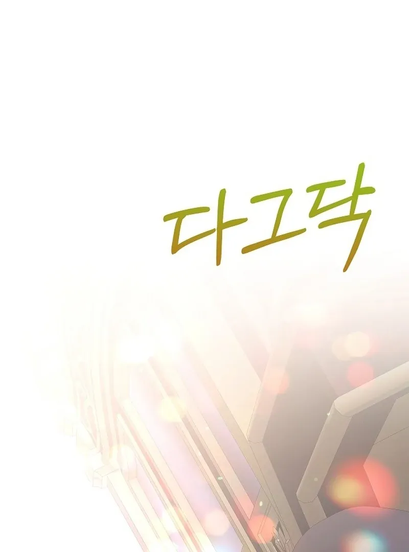 I’m a Homebody, but I Ended Up Possessing a Character in a Devastating Confinement Novel Chapter 21 page 73 - 