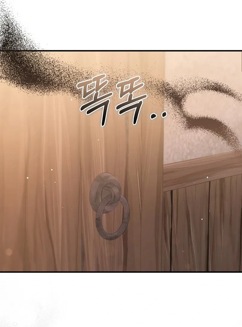 I’m a Homebody, but I Ended Up Possessing a Character in a Devastating Confinement Novel Chapter 22 page 126 - 