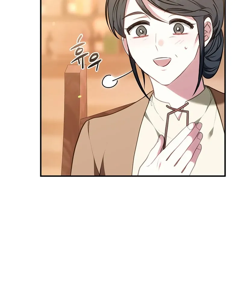 I’m a Homebody, but I Ended Up Possessing a Character in a Devastating Confinement Novel Chapter 22 page 69 - 