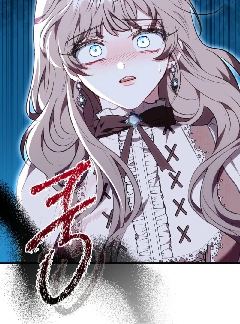 I’m a Homebody, but I Ended Up Possessing a Character in a Devastating Confinement Novel Chapter 23 page 114 - 