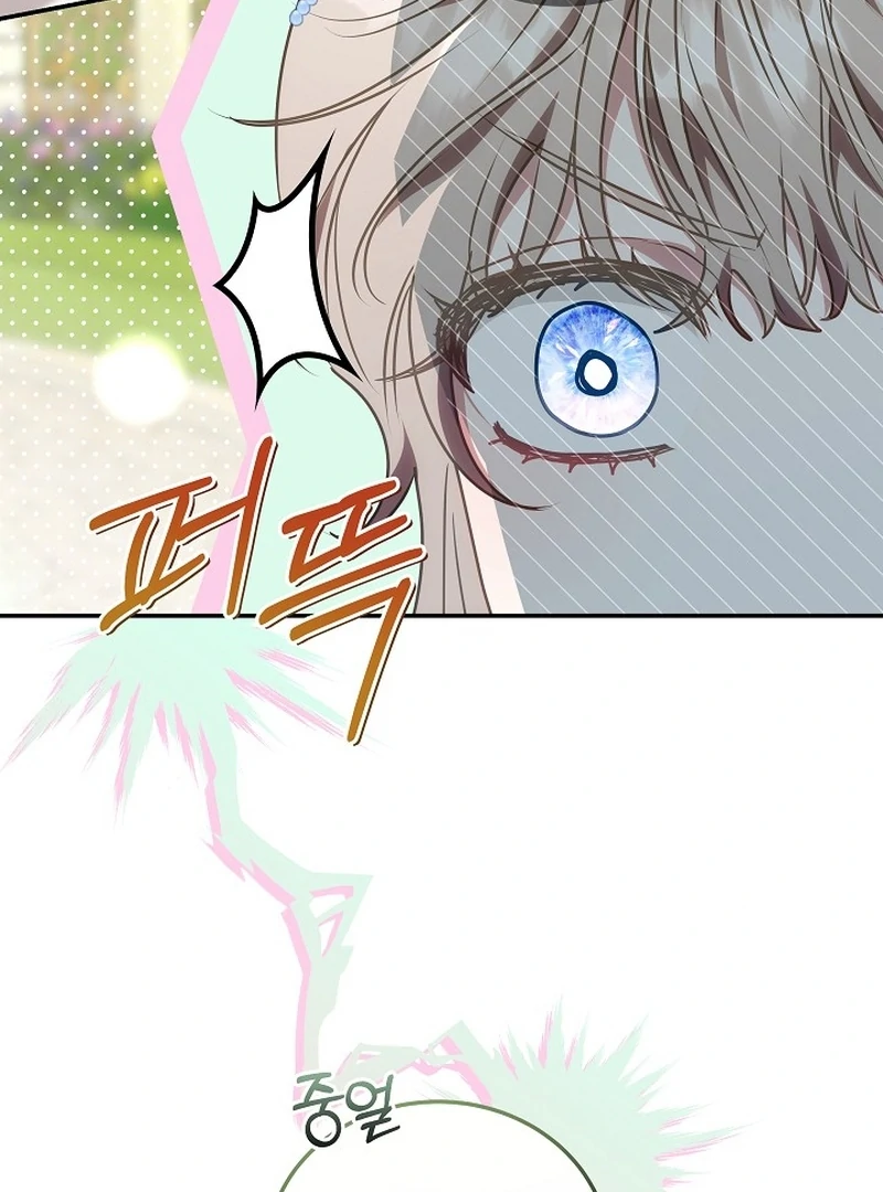 I’m a Homebody, but I Ended Up Possessing a Character in a Devastating Confinement Novel Chapter 25 page 153 - 