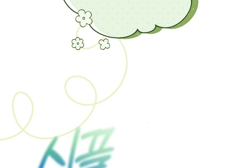 I’m a Homebody, but I Ended Up Possessing a Character in a Devastating Confinement Novel Chapter 27 page 115 - 
