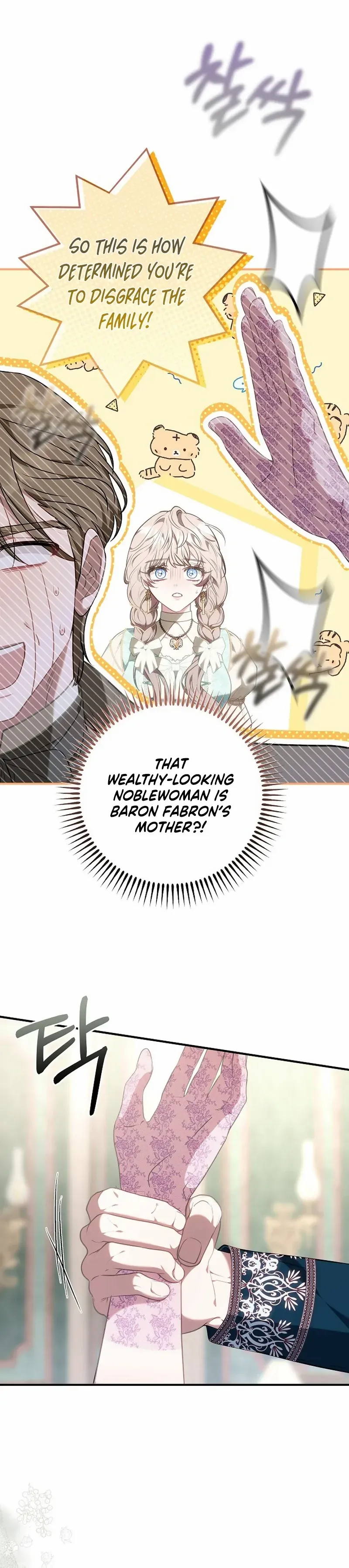 I’m a Homebody, but I Ended Up Possessing a Character in a Devastating Confinement Novel Chapter 29 page 46 - 