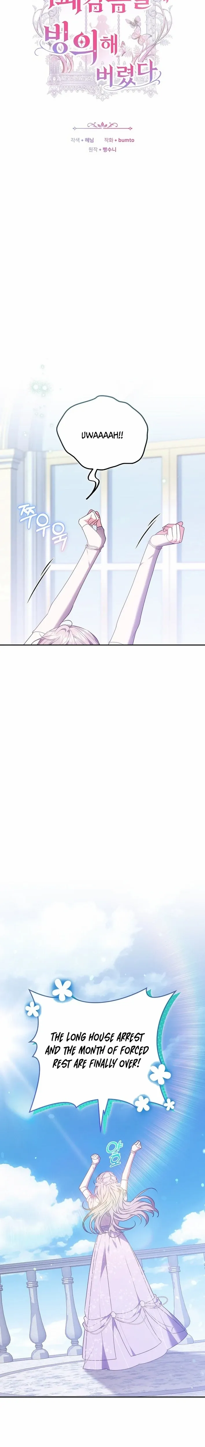 I’m a Homebody, but I Ended Up Possessing a Character in a Devastating Confinement Novel Chapter 35 page 12 - 