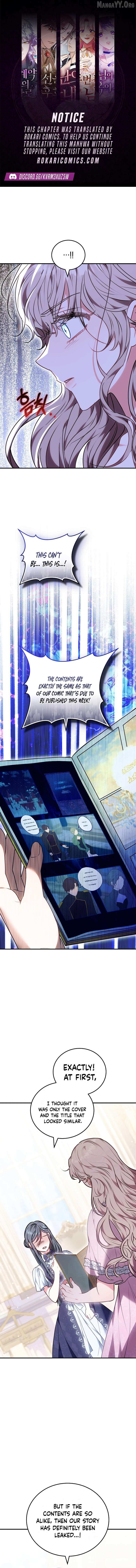 I’m a Homebody, but I Ended Up Possessing a Character in a Devastating Confinement Novel Chapter 41 page 1 - 